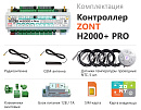 ZONT H2000+ Pro Универсальный GSM / Wi-Fi / Etherrnet контроллер с доставкой в Тверь