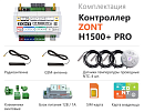 ZONT H1500+ Pro Универсальный GSM / Wi-Fi / Etherrnet контроллер с доставкой в Тверь