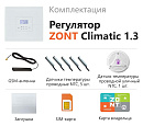 ZONT Climatic 1.3 Погодозависимый автоматический GSM / Wi-Fi регулятор (1 ГВС + 3 прямых/смесительных) с доставкой в Тверь