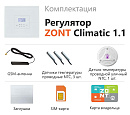 ZONT Climatic 1.1 Погодозависимый автоматический GSM / Wi-Fi регулятор (1 ГВС + 1прямой/смесительный) с доставкой в Тверь