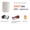 ZONT LITE GSM-термостат без веб-интерфейса (SMS, дозвон) с доставкой в Тверь