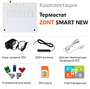 Отопительный термостат Zont SMART NEW Wi-Fi и GSM термостат для газовых и электрических котлов с доставкой в Тверь