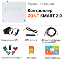 ZONT SMART 2.0 Отопительный GSM / Wi-Fi контроллер на стену и DIN-рейку с доставкой в Тверь